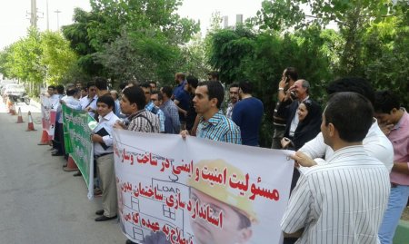 تجمع مهندسان معترض به لغو مجری ذی صلاح مقابل وزارت راه و شهرسازی