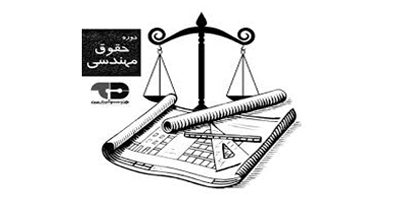 برای خروج از شرکتهای حقوقی مبحث دوم چه اقدامی باید انجام شود؟